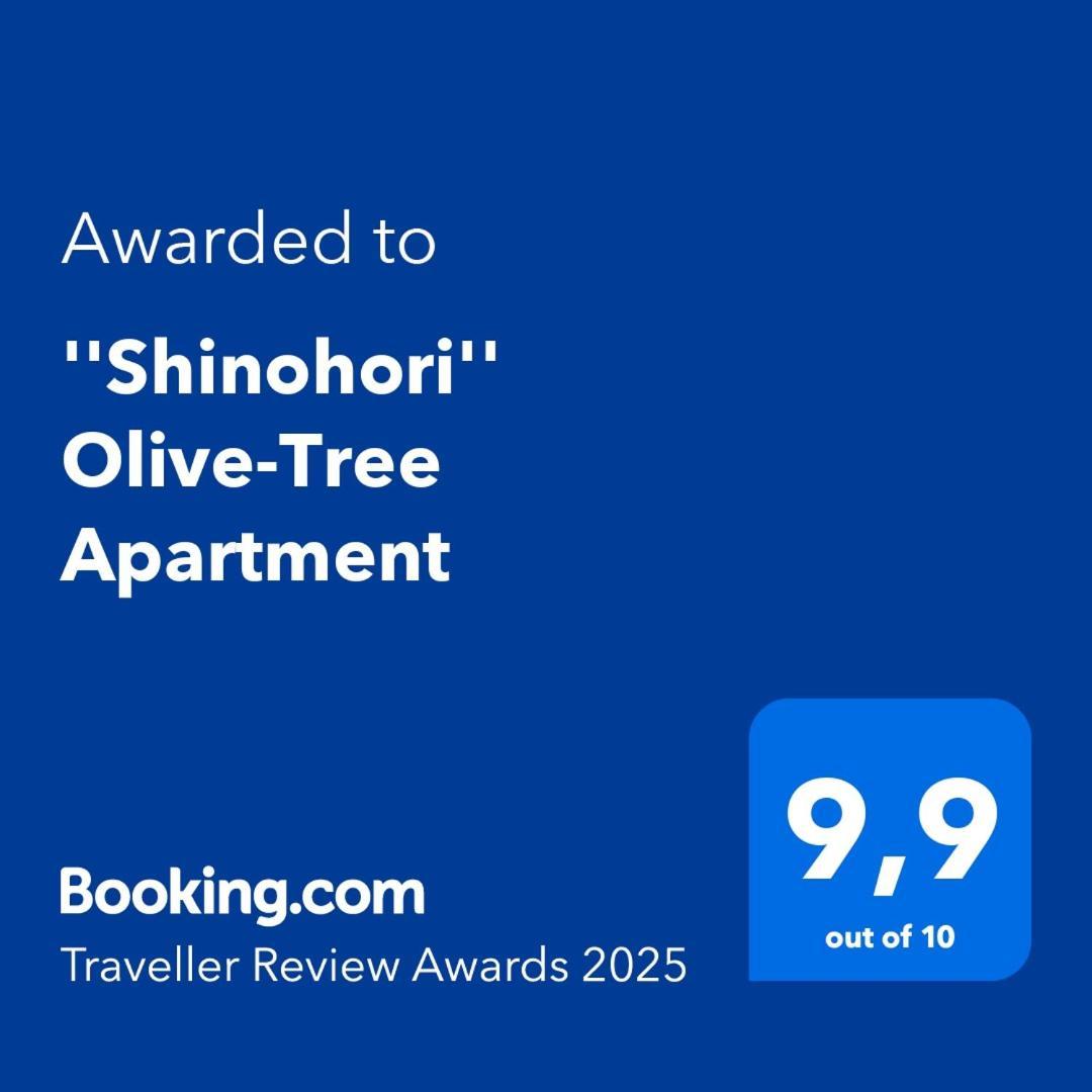 "Shinohori" Olive-Tree Apartment Argos Exterior photo